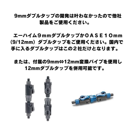 インテリジェンスステンレスフィルターMINI 500 600-2400
