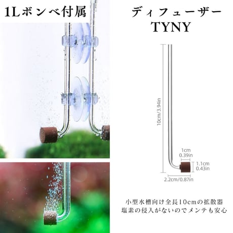 化学反応式ボンベ CO2ジェネレイターX PRO フルセット