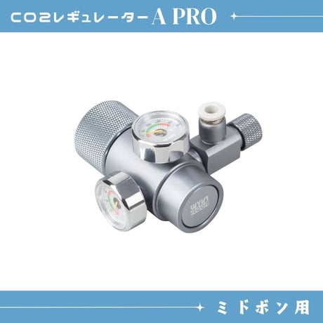 CATEGORY CO2機材・水草用品 | アクアリウム LEDライト専門店