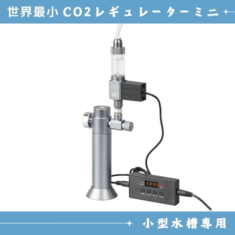 水槽 栽培 レギュレーター クーラー ポンプ 育成ライト いろいろ