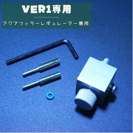 CO2レギュレーターX用分岐ユニット