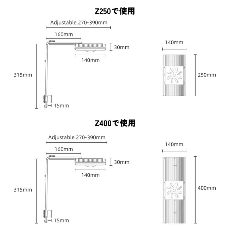 NEW AQUA FLARE UVA Z250 RGB TH | アクアリウム LEDライト専