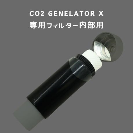CO2機材スペアパーツ各種