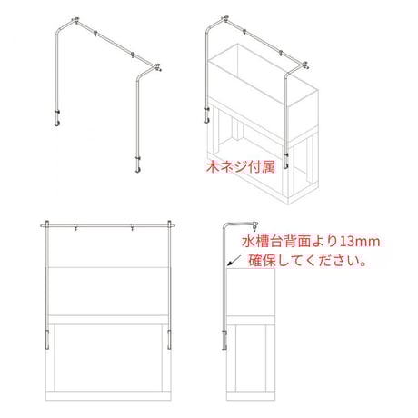 アクアリウムスタンド WEEK AQUA純正 背面型スタンド【45-180cm】