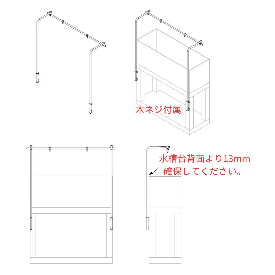 アクアリウムスタンド WEEK AQUA純正 背面型スタンド【45-180cm