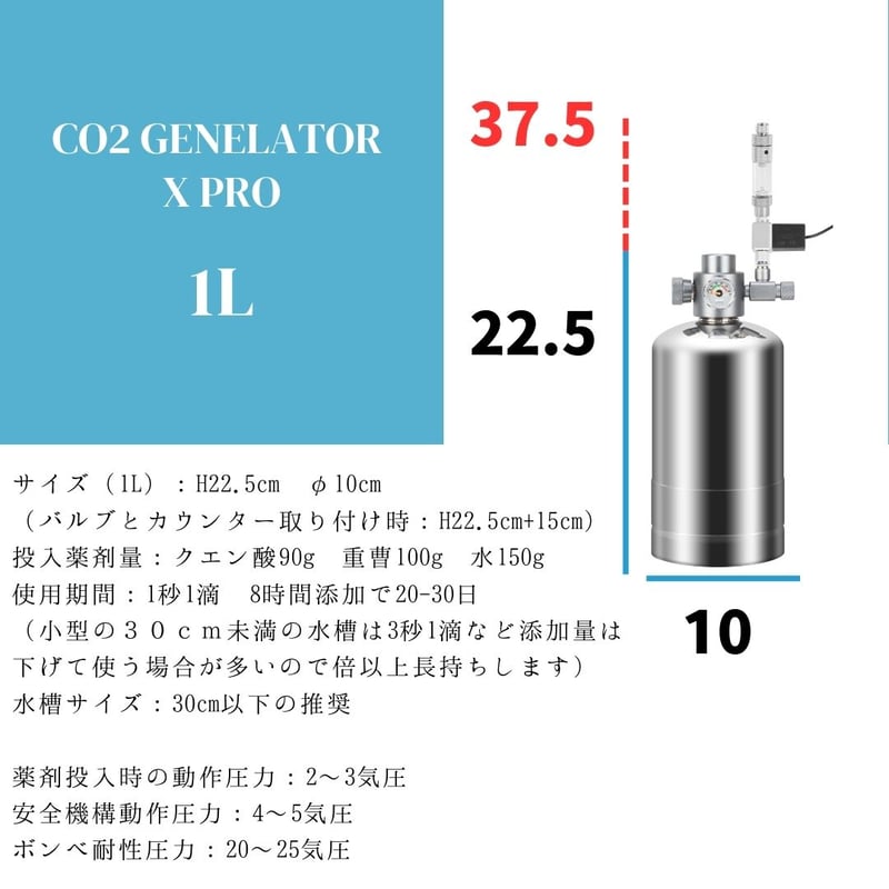 化学反応式 co2 ジェネレーター アクロ 化学反応式CO2ジェネレーターセット クエン酸重曹付属