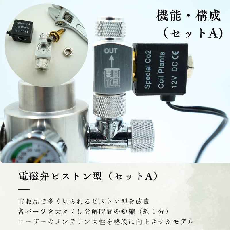 化学式CO2ボンベ 電磁弁、バブルカウンター付き Amazon | Clscea クレシー G600S-JP グレードアップ版水草用化学