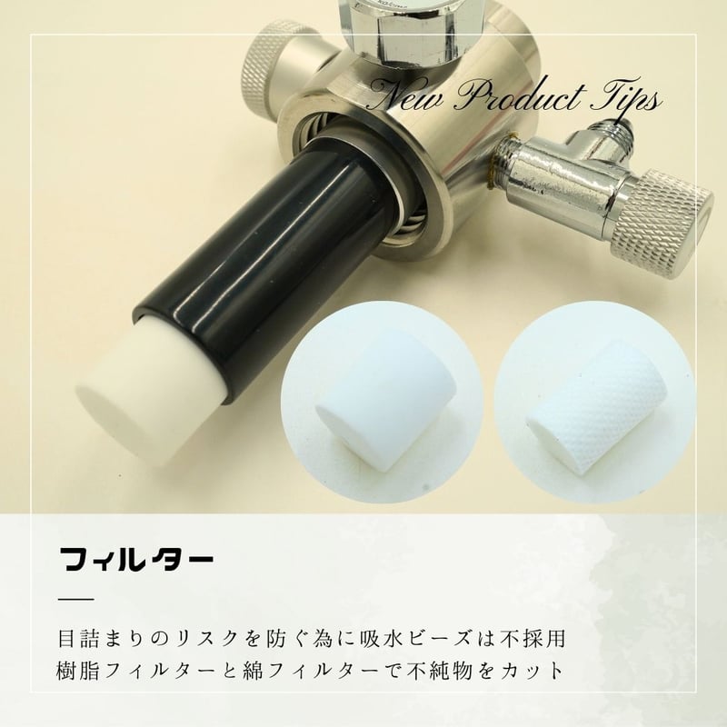 化学反応式ボンベ CO2ジェネレイターX フルセット | アクアリウム LED