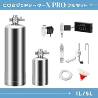 CO2レギュレーターX PRO（ミドボン用レギュレーター） | アクアリウム