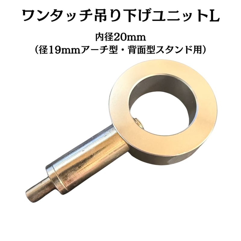 LED照明用ワンタッチ吊り下げユニット | アクアリウム LEDライト