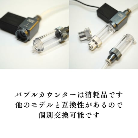 世界最小CO2レギュレーターミニ16g/74gボンベ水草水槽用