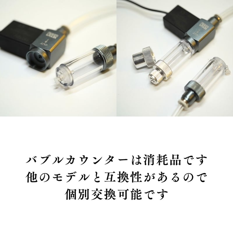 KAPURA AQUA CO2レギュレーター　水槽用 KAPURA AQUA CO2レギュレーター 水槽用 世界最小CO2レギュレーターミニ