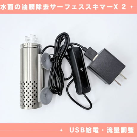 アクアリウム　フィルター　LEDライト　ポンプ　アクセサリー　など 楽天市場】【一年間保証】LEDライトフィルターポンプ付き水槽セット