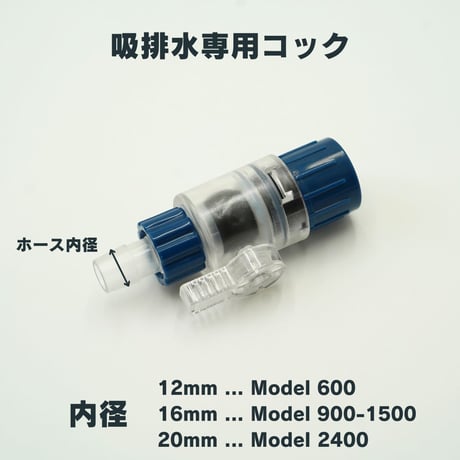 インテリジェンスフィルタースペアパーツ各種