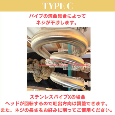 パイプホルダー（外部濾過フィルター水槽用）