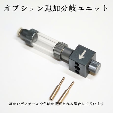 CO2レギュレーターX PRO（ミドボン用レギュレーター）