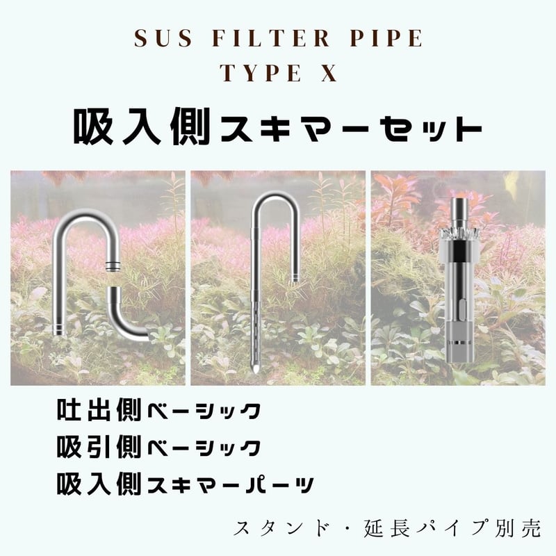 ステンレス外部フィルター　22Ｌ（タンクのみ） OEMステンレス鋼水槽用外部フィルター - 中国 キャニスタ