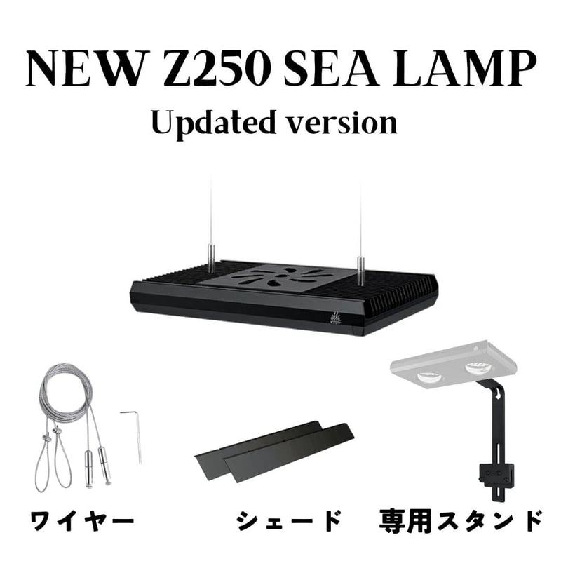 海水水槽LED サンゴ育成 ハードコーラル SPS/LPS ソフトコーラル