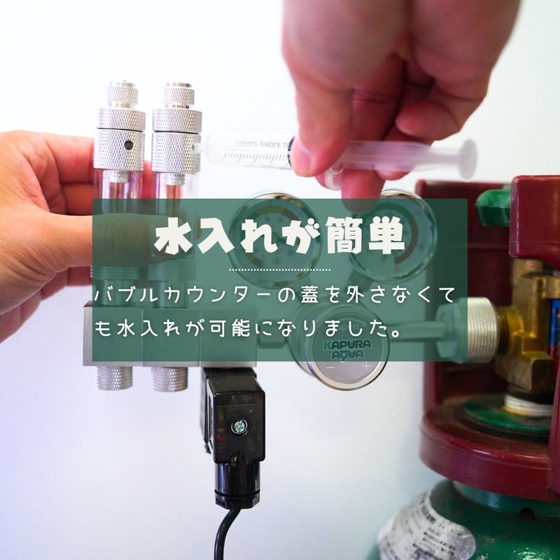 CO2レギュレーターX(ミドボン用レギュレーター) | アクアリウム LED CO2レギュレーターX(ミドボン用レギュレーター) | アクアリウム LED
