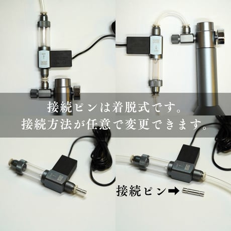 世界最小CO2レギュレーターミニ16g/74gボンベ水草水槽用