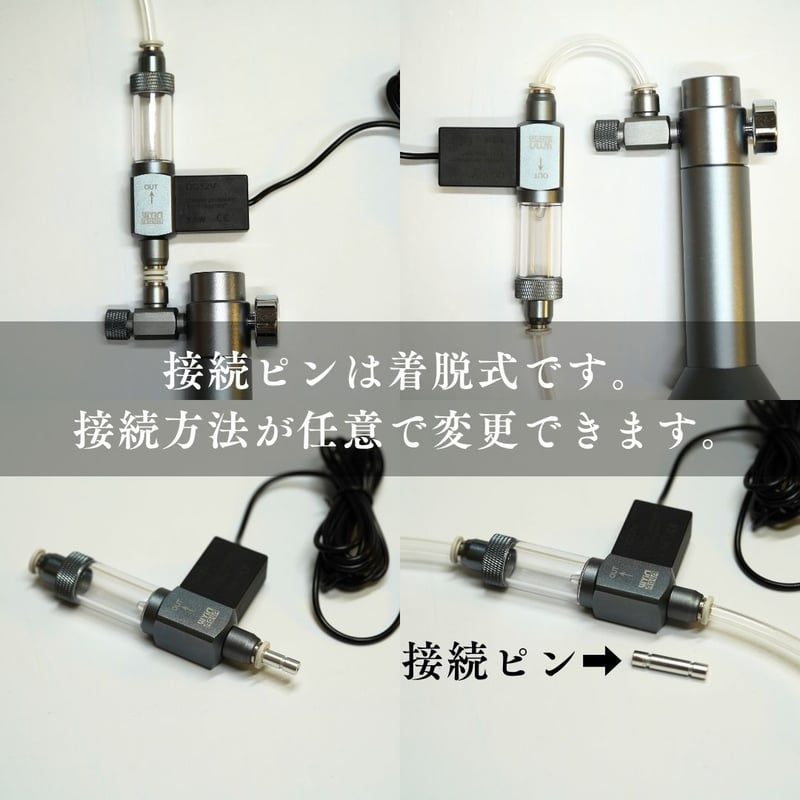 KAPURA AQUA CO2レギュレーター　水槽用 世界最小CO2レギュレーターミニ | アクアリウム LEDライト専門店