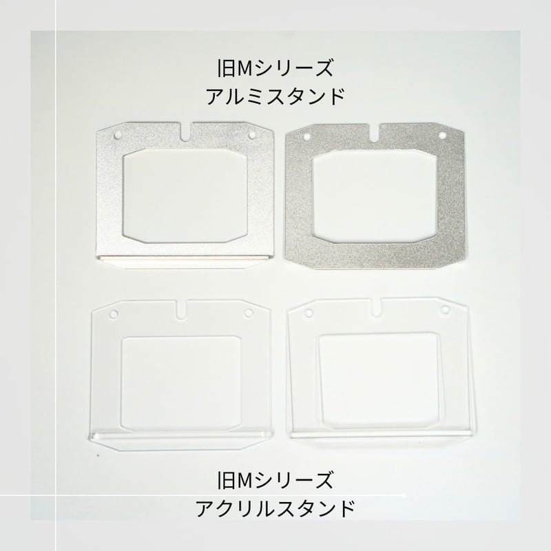 各機種アクリル・アルミ・各種固定スタンド | アクアリウム LEDライト