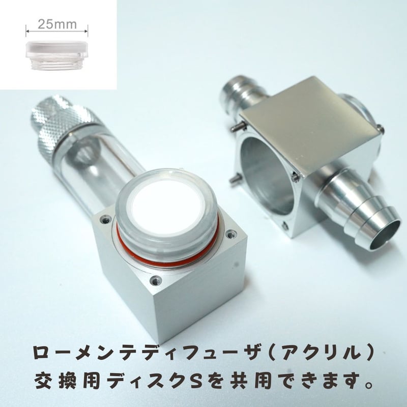 インラインディフューザー | アクアリウム LEDライト専門店 KAPURA