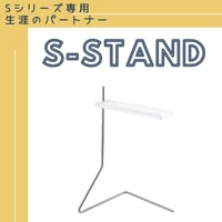 アクアリウムスタンド WEEK AQUA純正 S300専用Sスタンド