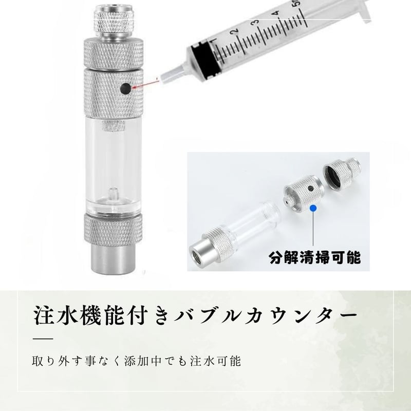 化学反応式ボンベ CO2ジェネレイターX PRO フルセット