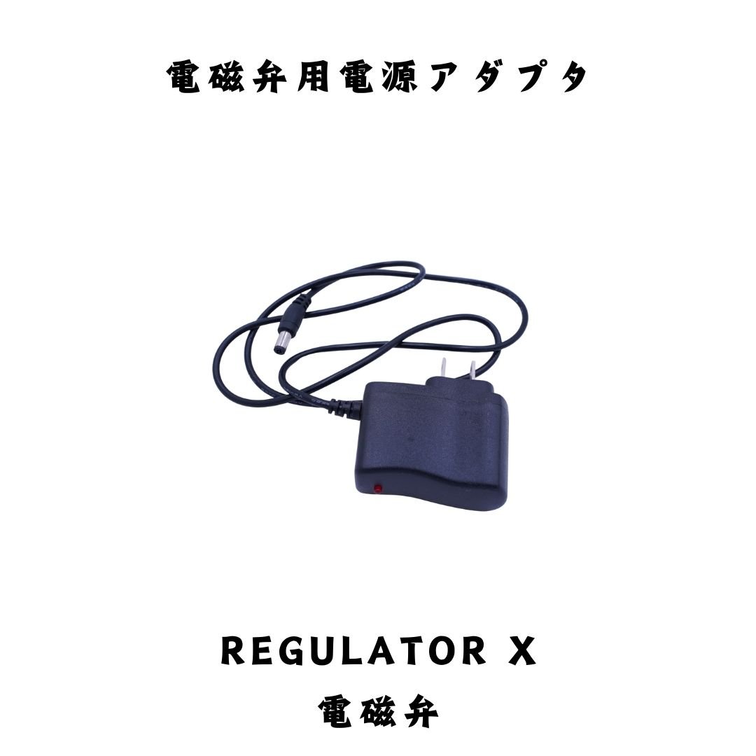マ*ン様 ADA CO2ミニボンベ　希少廃盤品 マ*ン様 ADA CO2ミニボンベ 希少廃盤品