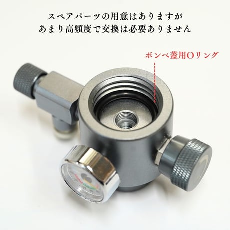 化学反応式ボンベ CO2ジェネレイターX PRO フルセット