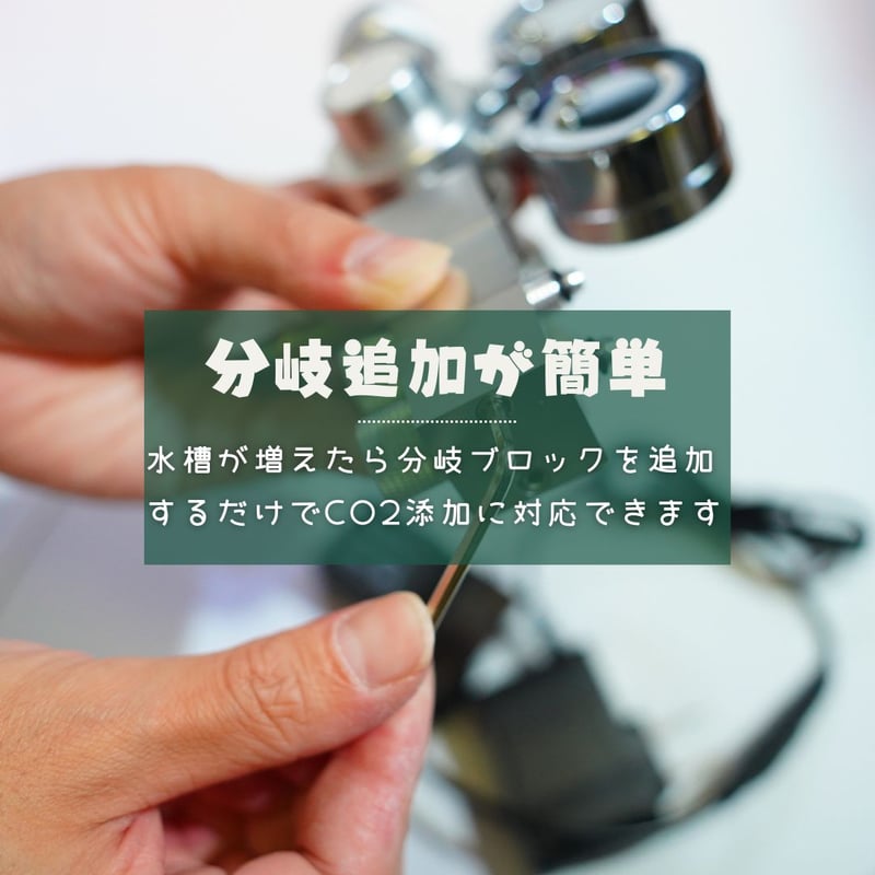 CO2レギュレーターX(ミドボン用レギュレーター CO2レギュレーターX(ミドボン用レギュレーター