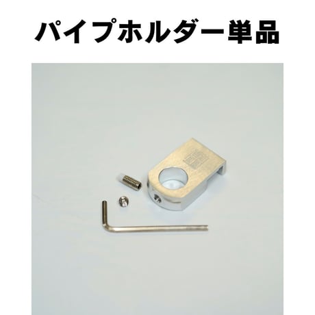 油膜取りステンレスパイプA【アクアリウム淡水水槽フィルター用】