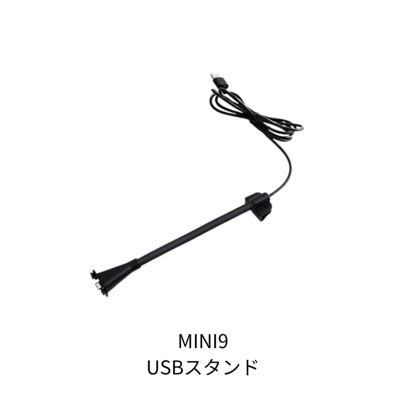 AQUA FLARE UVA MINI 9 RGB ARM MAG（アーム式／マグネット式）