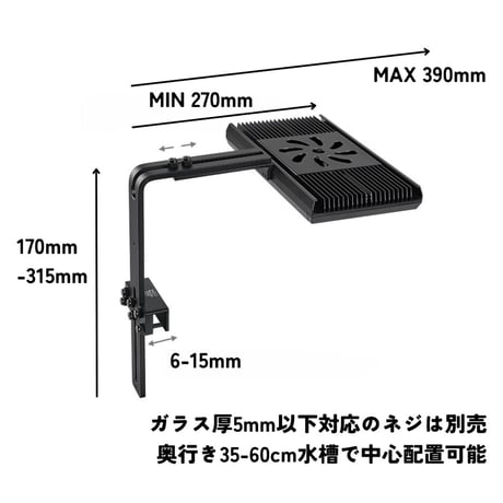 アクアリウムスタンド WEEK AQUA純正 Zシリーズ専用スタンド