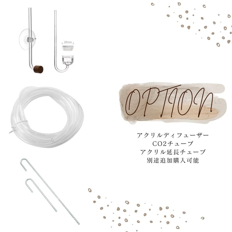 アクリルディフューザー | アクアリウム LEDライト専門店 KAPURA