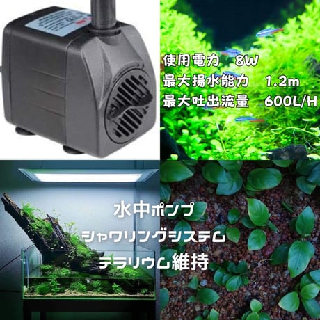 小型静音ポンプ