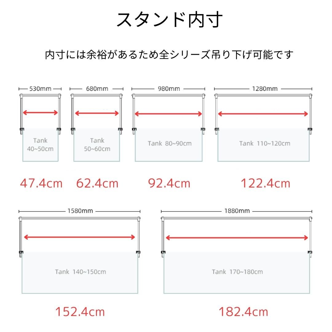 アクアリウムスタンド WEEK AQUA純正 アーチ型スタンド【45-180cm