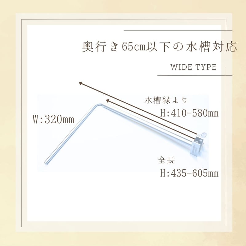 アクアリウムスタンド KAPURA AQUAオリジナルスタンドSE