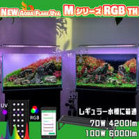 NEW AQUA FLARE UVA M900/M1200 RGB TH