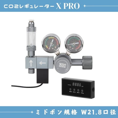 CATEGORY CO2機材・水草用品 | アクアリウム LEDライト専門店