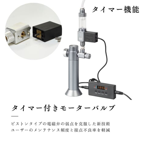 世界最小CO2レギュレーターミニ16g/74gボンベ水草水槽用