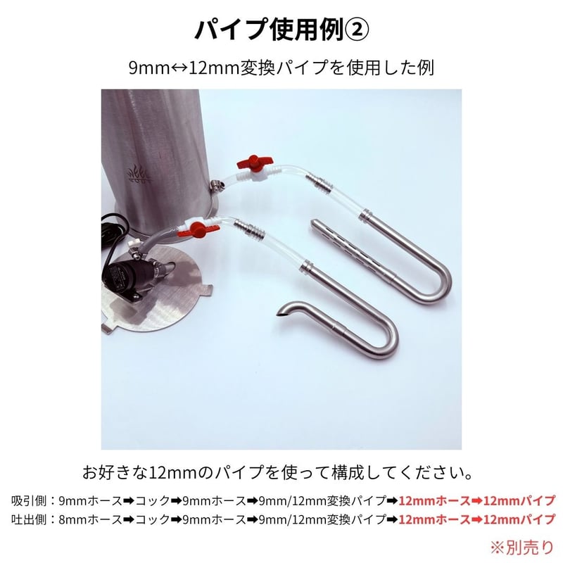 インテリジェンスステンレスフィルター500/ミニ | アクアリウム LED