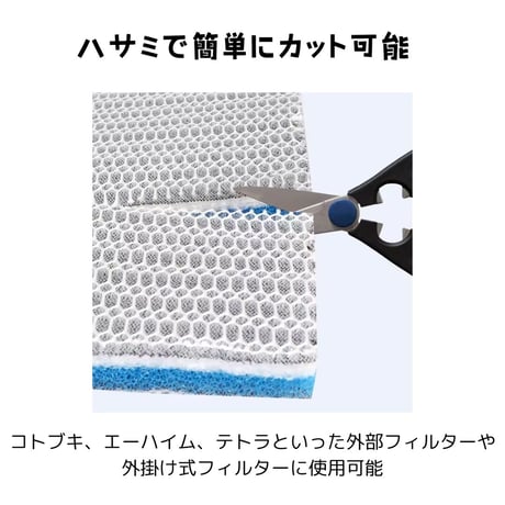 アクアリウム用８層プレフィルター