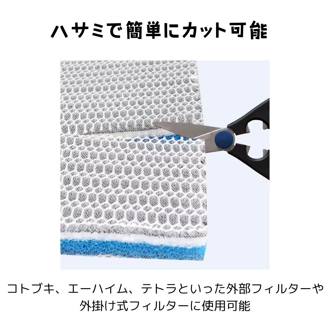 アクアリウム用8層プレフィルター | アクアリウム LEDライト専門店