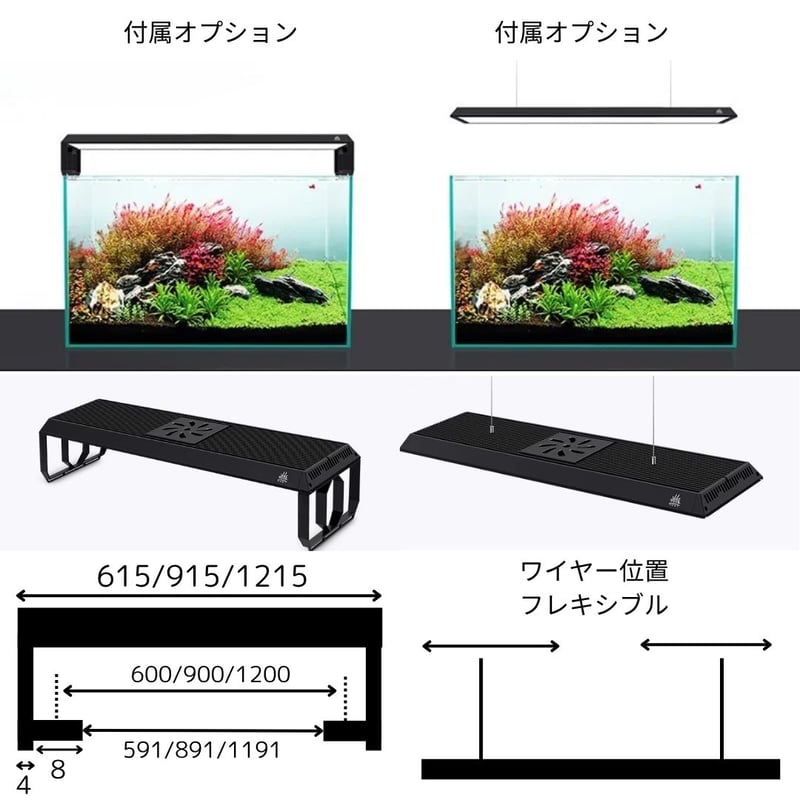 NEW AQUA FLARE UVA P900 RGB TH | アクアリウム LEDライト専