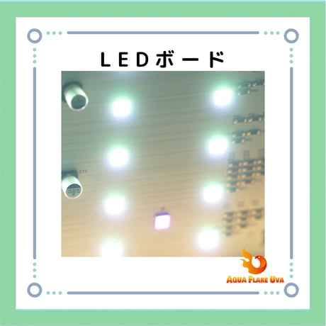 CATEGORY LEDライト用アップデートパーツ | アクアリウム LEDライト