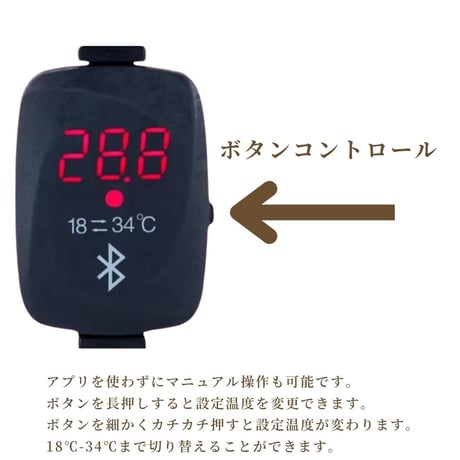 世界最小ミニヒーター（小型水槽用）