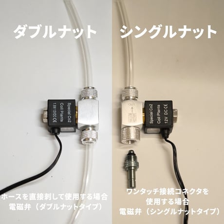 CO2レギュレーターA PRO（ミドボン用レギュレーター）