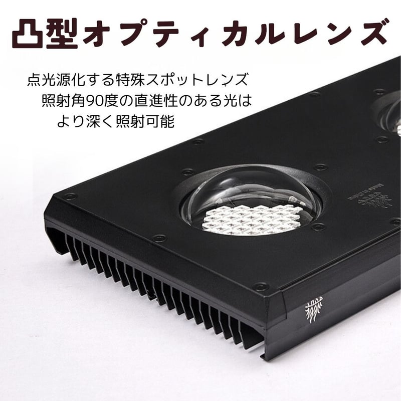 海水水槽LED サンゴ育成 ハードコーラル SPS/LPS ソフトコーラル